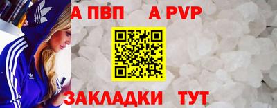 молекула духа Беслан