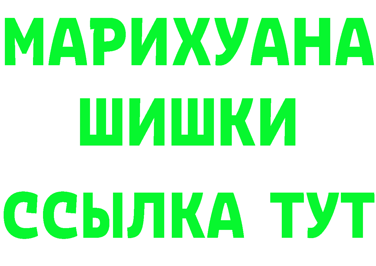 Кетамин ketamine вход маркетплейс omg Тверь