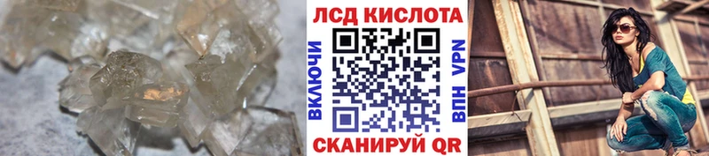 Лсд 25 экстази ecstasy  сайты даркнета какой сайт  Тверь 