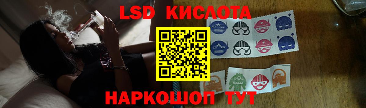 ЛСД экстази ecstasy Тверь