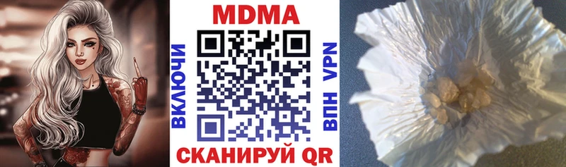 MDMA crystal  гидра сайт  Тверь  наркошоп 