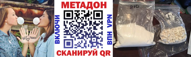 Метадон белоснежный  Тверь 