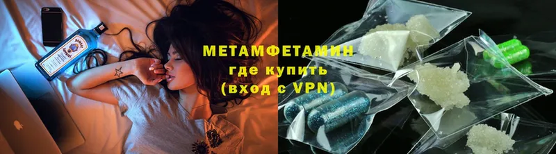 Первитин винт  что такое   Тверь 