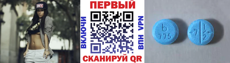 МЕТАМФЕТАМИН мет  дарнет шоп  omg зеркало  Тверь 