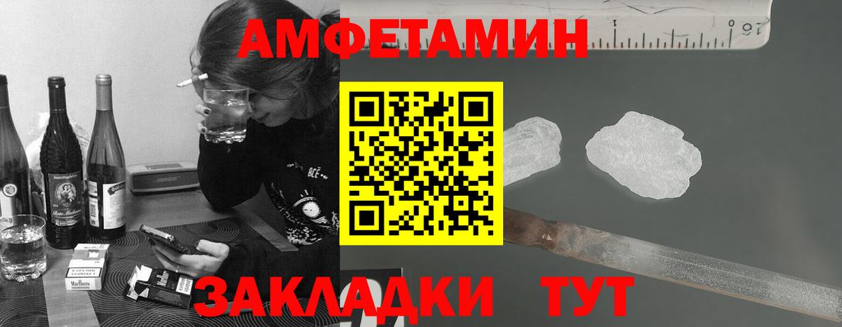 Первитин пудра Тверь