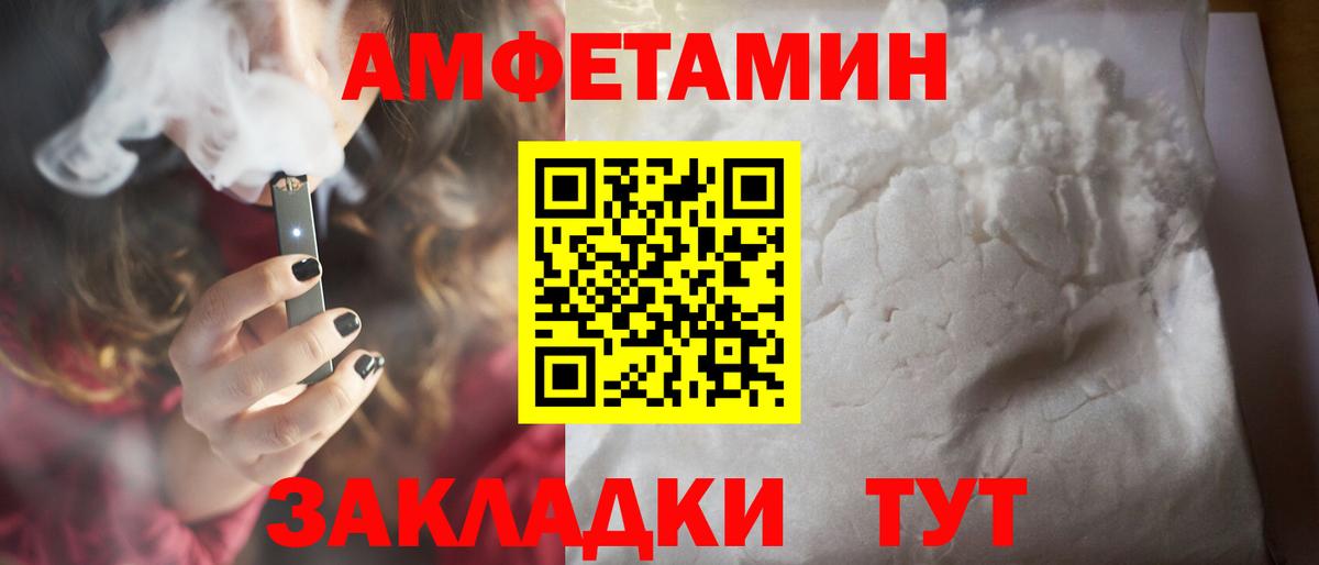 Тверь  Первитин мет  Вход с VPN  Первитин мет 