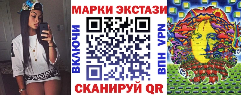 сколько стоит  Тверь  ОМГ ОМГ   Наркотические марки 1500мкг 