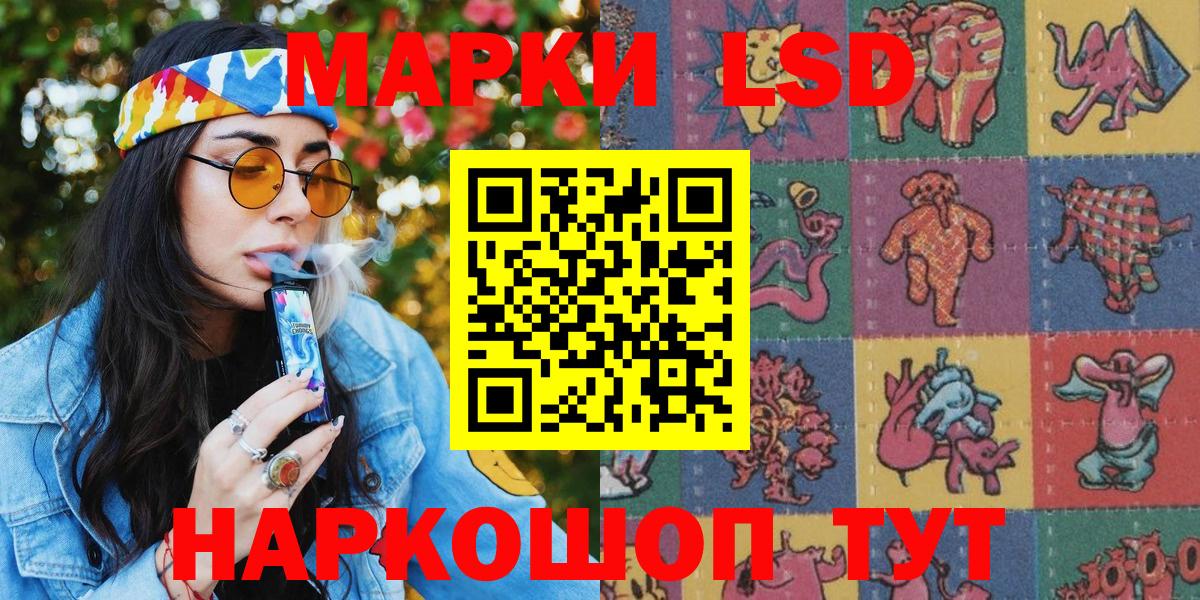 Марки 25I-NBOMe 1,5мг  Вход с VPN  Тверь 