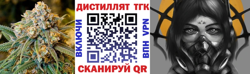 площадка официальный сайт  Тверь  ТГК вейп  даркнет сайт  hydra tor 