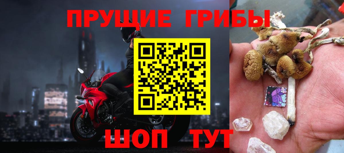 Марихуана  MDMA  Кетамин  МЕФ  ГАШ  Вход с VPN  Тверь  Меф  