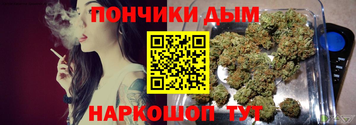 Тверь  Каннабис Ganja  Канабис тримм  Вход с VPN 