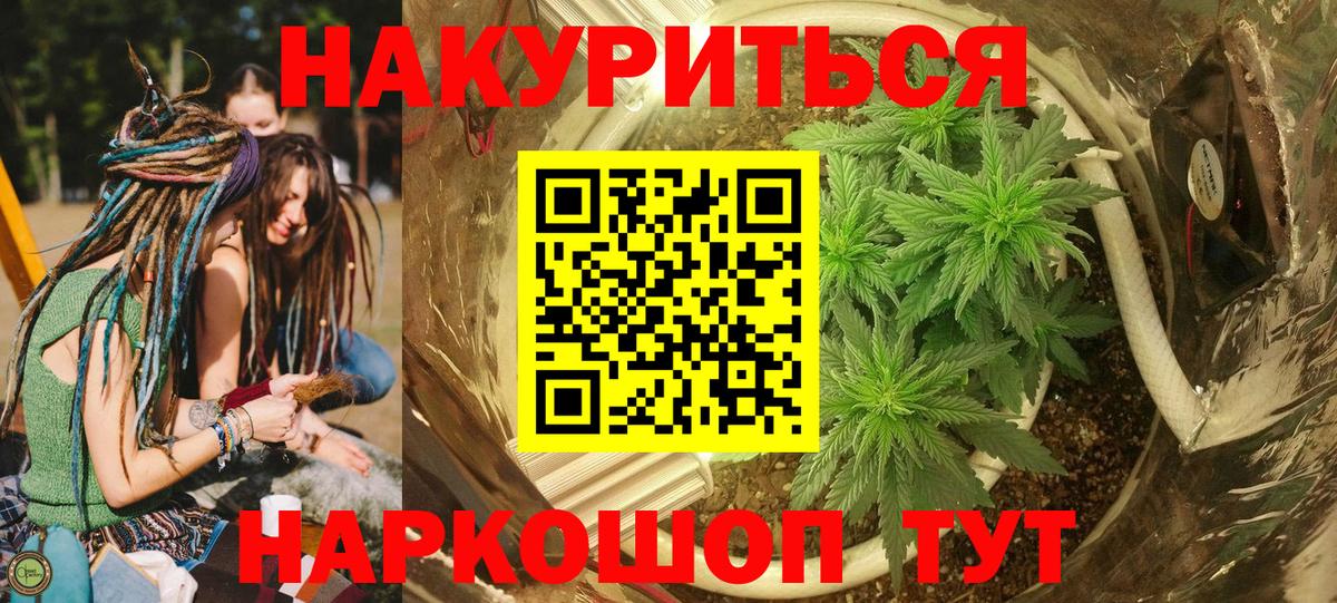 Конопля Тверь